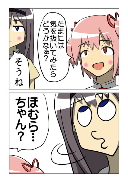 こんなの絶対おかしいよ ロケトケ さんのイラスト ニコニコ静画 イラスト
