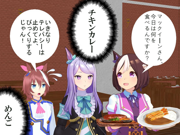異世界パクパク食堂 そらまめ さんのイラスト ニコニコ静画 イラスト