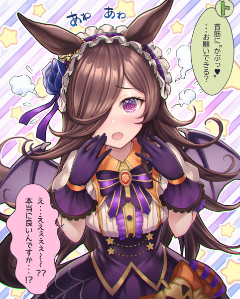 勝利のご褒美をお願いしてみたトレーナー みるくりむ さんのイラスト ニコニコ静画 イラスト