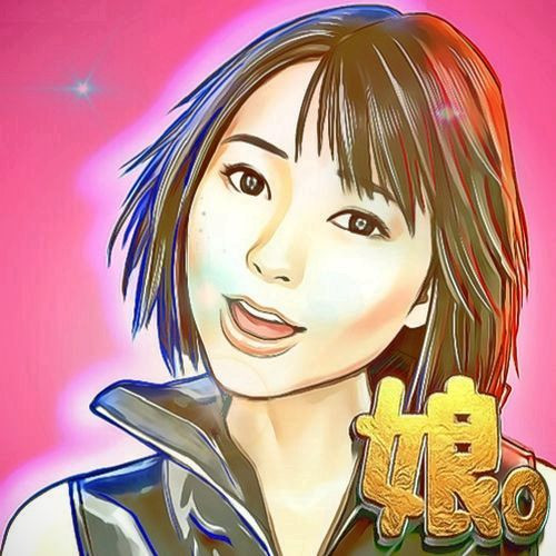 安倍なつみ モーニング娘 今川杉作 さんのイラスト ニコニコ静画 イラスト