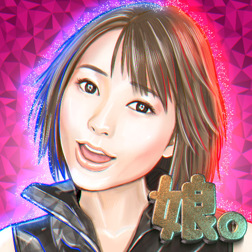 懐かしのモーニング娘 なっち 安倍なつみ ぷちゴリちゃん さんのイラスト ニコニコ静画 イラスト