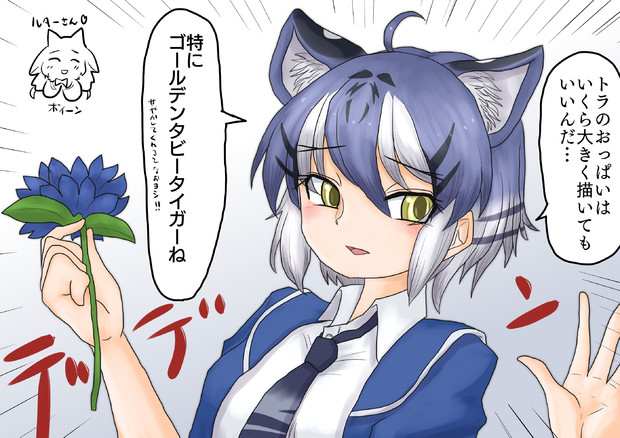 同人活動をアドバイスしてくれるマルタタイガー 新快速さん さんのイラスト ニコニコ静画 イラスト