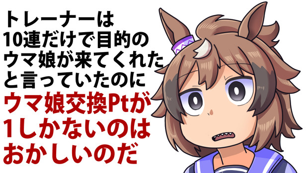 ウマ娘 深考ウインディ シンコウウインディ 坂崎ふれでぃ さんのイラスト ニコニコ静画 イラスト