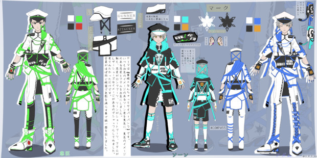 軍服 なんちゃってサイバーパンク 紅葉 さんのイラスト ニコニコ静画 イラスト