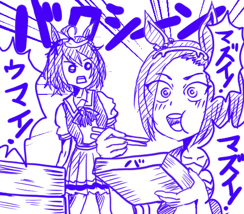自作の弁当を食べるサクラバクシンオー 矢太倉 さんのイラスト ニコニコ静画 イラスト