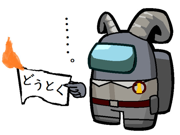 道徳がないライター宮 埼玉サンアンドレアス さんのイラスト ニコニコ静画 イラスト