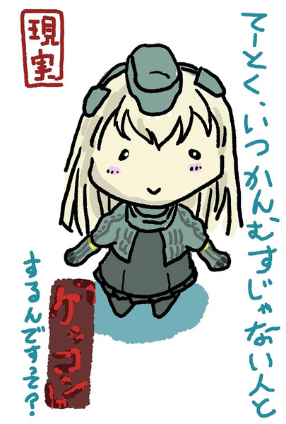 ぐさっ こなこなきなこ さんのイラスト ニコニコ静画 イラスト