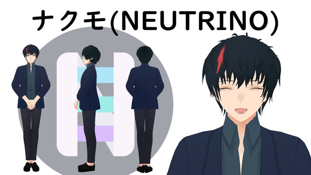 ナクモ(NEUTRINO)MMDモデル配布あり