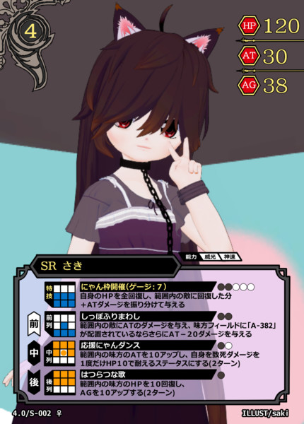 Tcgぽい何か さき さんのイラスト ニコニコ静画 イラスト