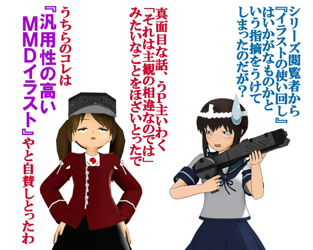 のだ や３０３ くすいー さんのイラスト ニコニコ静画 イラスト