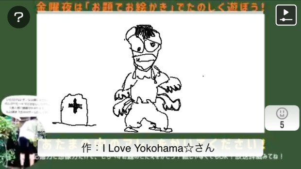 10月15日 あたまのなかのアレ 想像お絵かきお題 ヨツテンビ 正解発表 ゆんゆん さんのイラスト ニコニコ静画 イラスト
