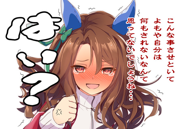 あなたねぇ 猫戦士 さんのイラスト ニコニコ静画 イラスト