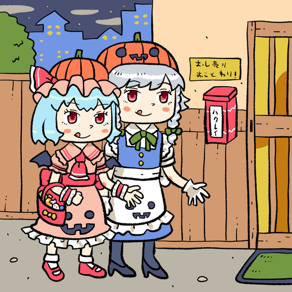 庶民のハロウィンを楽しむレミリアお嬢様