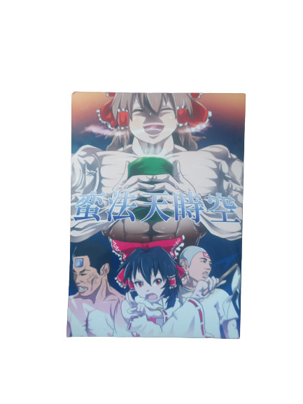 秋季例大祭で売ってた淫ク☆同人誌透過素材