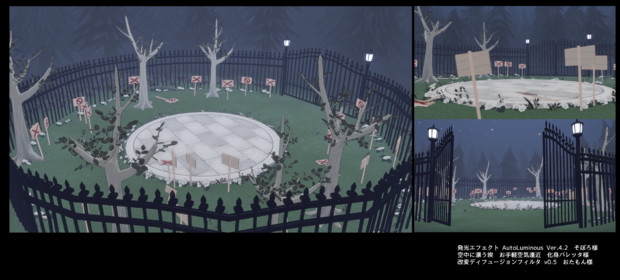 Mmdステージ 立札だらけの公園 Toyo さんのイラスト ニコニコ静画 イラスト