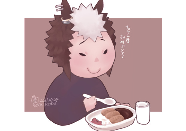 阪神競馬場でお祝いのカツカレーを食べるライアン おにこべ さんのイラスト ニコニコ静画 イラスト