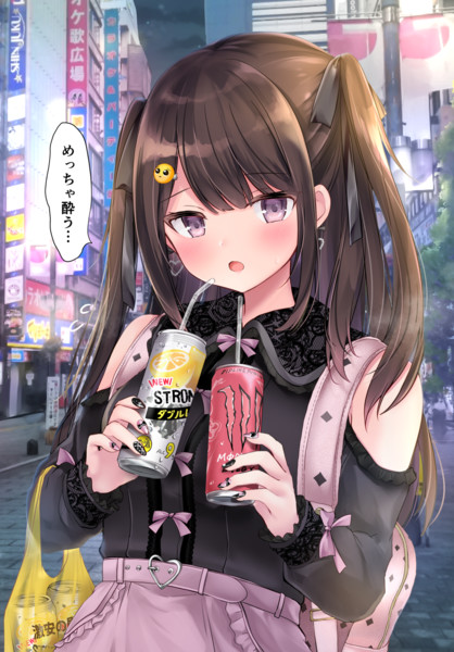 めっちゃ酔う ゆいみす さんのイラスト ニコニコ静画 イラスト