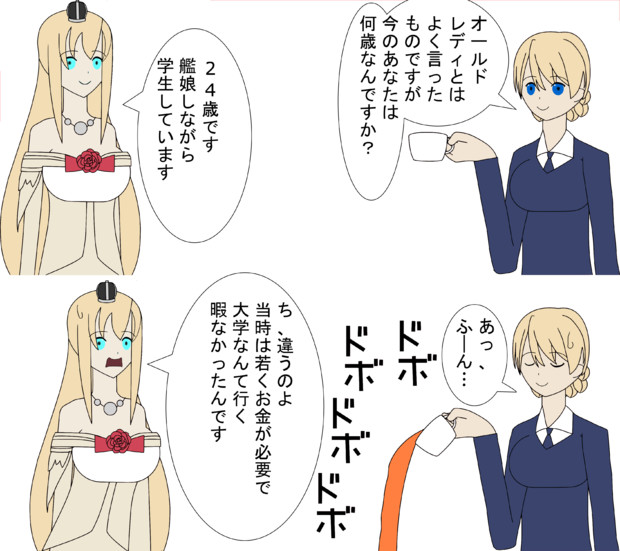 格言おばさん カイジ ロシアの宇宙軍 さんのイラスト ニコニコ静画 イラスト