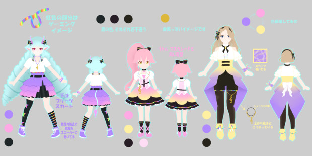リズム 灯凛 さんのイラスト ニコニコ静画 イラスト