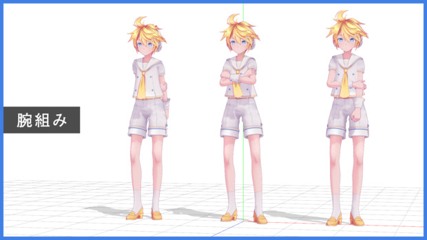 Mmdポーズ配布 腕組み 外股 黒子 さんのイラスト ニコニコ静画 イラスト