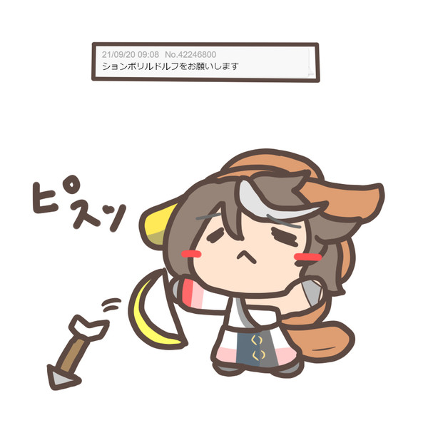 和服ションボリルドルフ 毎日ウマ絵更新のムジアンドウｖ さんのイラスト ニコニコ静画 イラスト