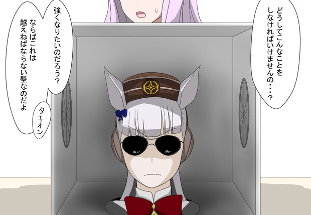 箱の中身はなんだろな いつき さんのイラスト ニコニコ静画 イラスト