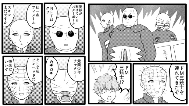 動画のサムネで使ったやつ ろんちぇん さんのイラスト ニコニコ静画 イラスト