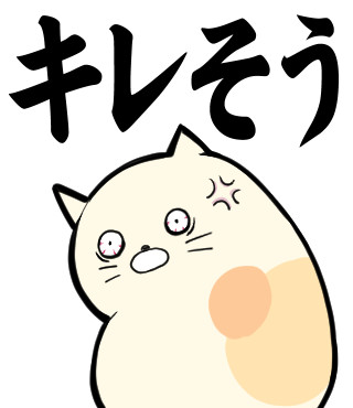 ふにんがすlineスタンプ妄想07 ゆんじ さんのイラスト ニコニコ静画 イラスト