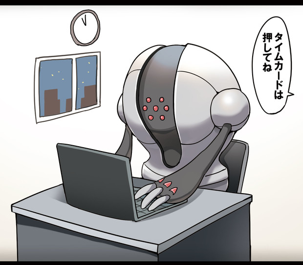 残業するレジスチル Diz さんのイラスト ニコニコ静画 イラスト