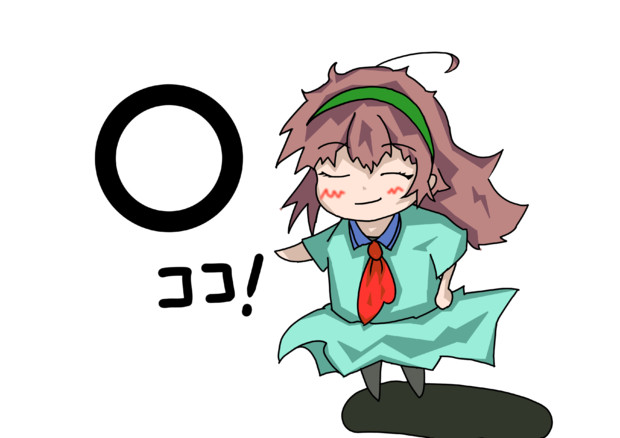 マウスストーカー 鈴ちゃん Areimu さんのイラスト ニコニコ静画 イラスト