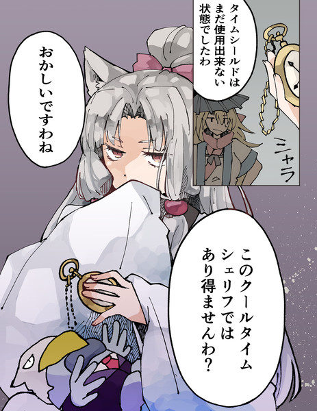 たいむますたあ とりのなべ さんのイラスト ニコニコ静画 イラスト