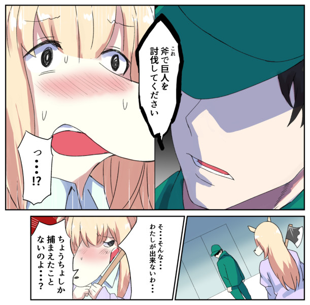 最近よくみる漫画広告 ａきらー さんのイラスト ニコニコ静画 イラスト