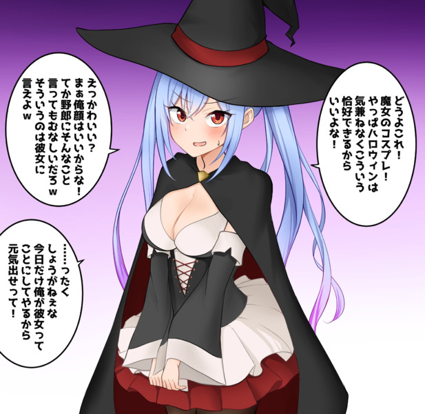 ハロウィンに一人はこういうTSっ娘ちゃんがいて欲しいという概念