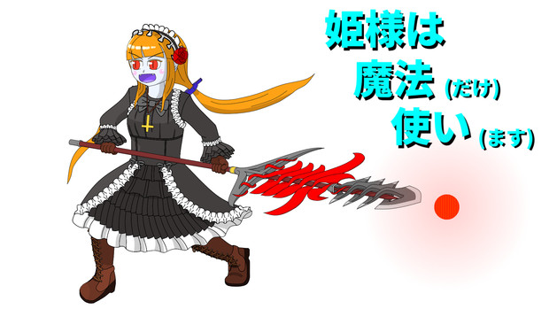 「FireBoulder！！」【支援絵】【Cataclysm:DDA】