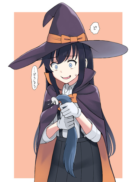 大変なことになった つっし さんのイラスト ニコニコ静画 イラスト