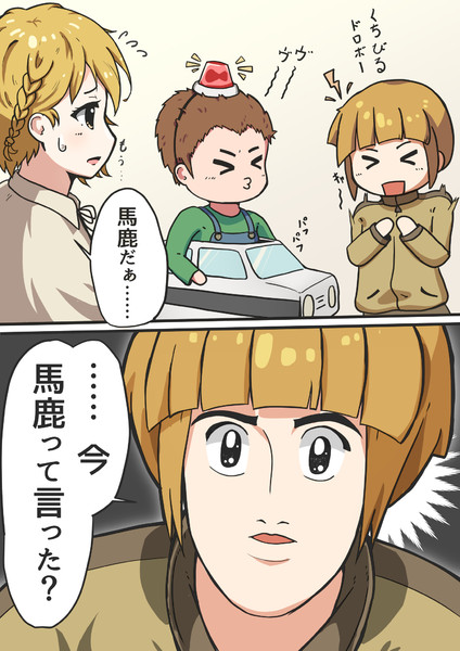 キレる やっこさん 糖分王 さんのイラスト ニコニコ静画 イラスト
