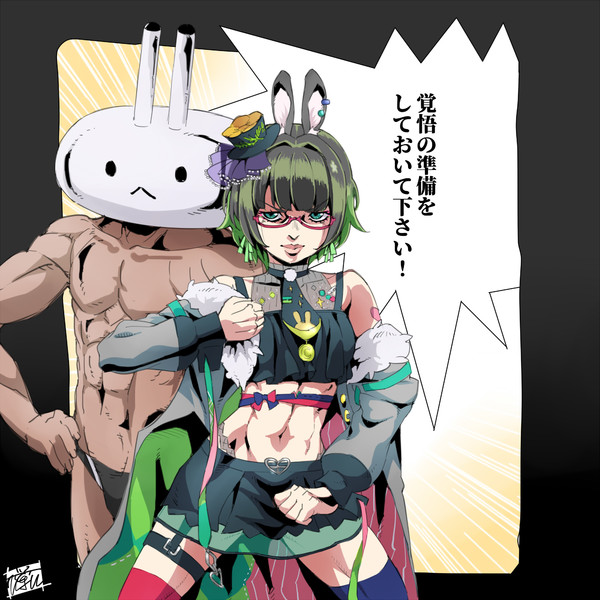 たみー 覚悟の準備をしておいて下さい 鴬 さんのイラスト ニコニコ静画 イラスト