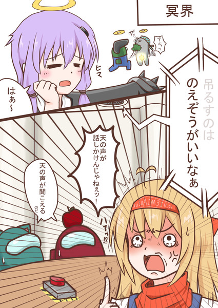 幽霊部屋でさみしい肩