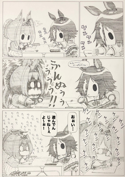 ダイワスカーレットの憤怒 ｂｙ爪 さんのイラスト ニコニコ静画 イラスト