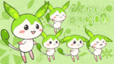 ずんだもん(妖精)立ち絵素材【配布終了】