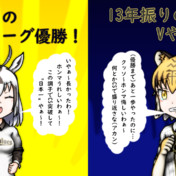 ハンマーを振りかぶる 64式小銃を担ぐヤマアラシ 松本淡路守 さんのイラスト ニコニコ静画 イラスト