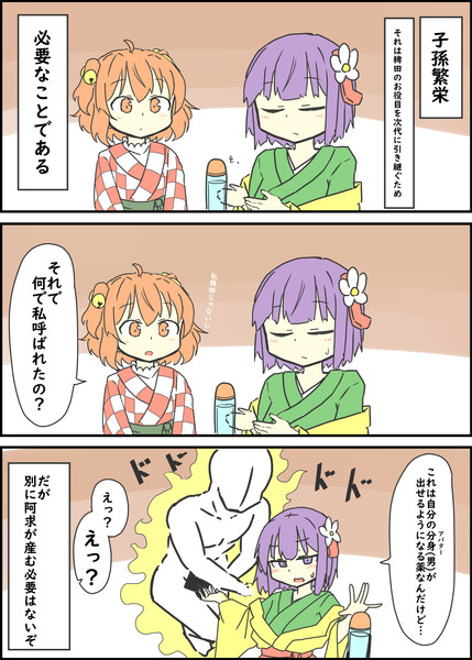 Iq一桁くらいの鈴q まつきつね 画力を上げたい さんのイラスト ニコニコ静画 イラスト