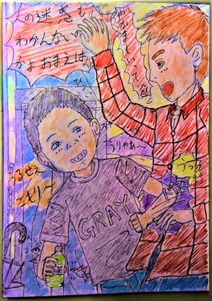 こがらしの季節 ８ わんぱく小僧襲来 かざぐるま さんのイラスト ニコニコ静画 イラスト