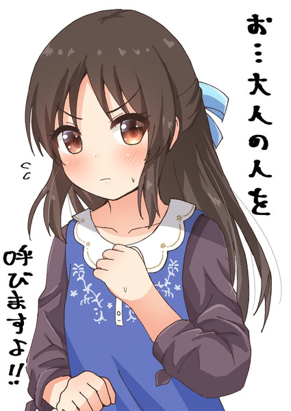 橘ありす 親密度0 こみちん さんのイラスト ニコニコ静画 イラスト