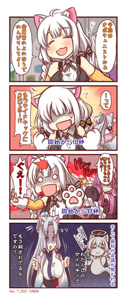 戌宮さんをシュッとさせるRTA