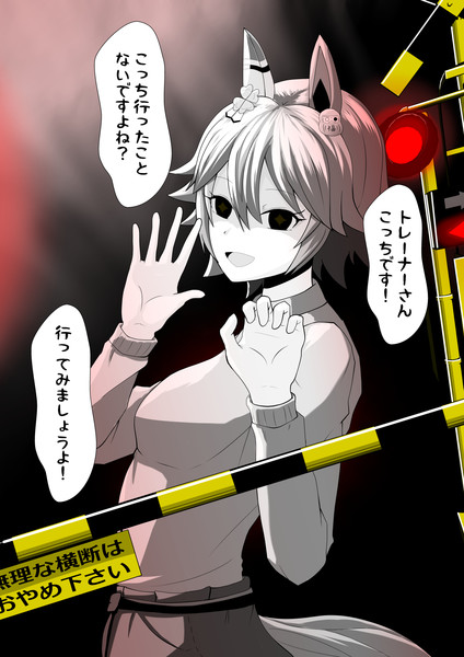 踏切フクキタル 慧 さんのイラスト ニコニコ静画 イラスト