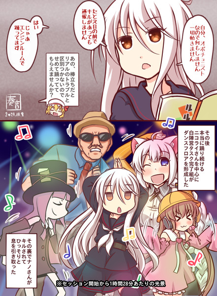 ダンスダンス・レボリューション・アーミー / 奏音 さんのイラスト ニコニコ静画 (イラスト)