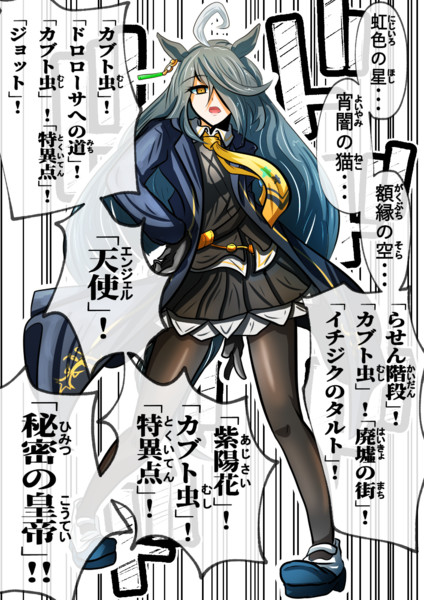 緑色の お友達 ゼーゲン さんのイラスト ニコニコ静画 イラスト