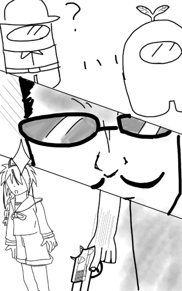 ………え？