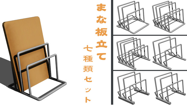 配布静画